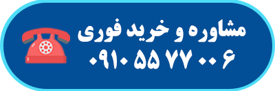 CTA-for-Call
